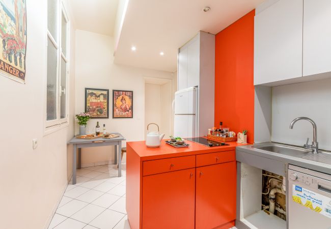 Apartamento em Paris - Saint Germain Varenne Apartamento em Paris - Saint Germain Varenne