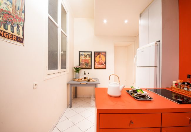 Apartamento em Paris - Saint Germain Varenne Apartamento em Paris - Saint Germain Varenne